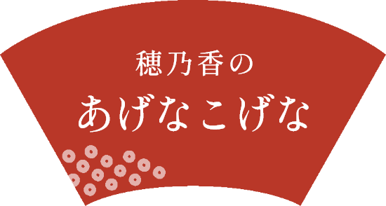 7月だぁ！！