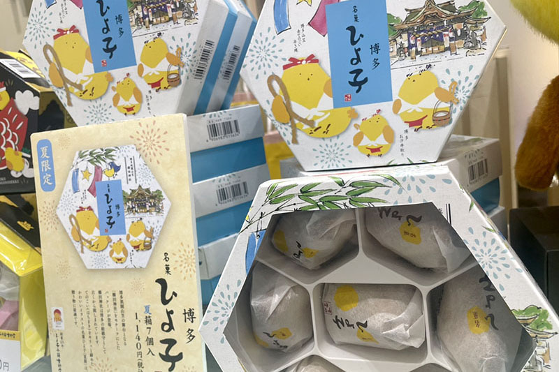名菓ひよこ饅頭（山笠パッケージ仕様） ｜『山笠のあるけん博多タイ