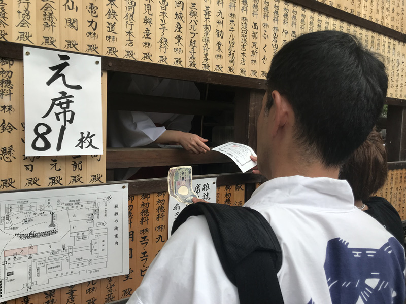 桟敷席券の販売が行われました & 博多町家ふるさと館で「博多祇園山笠